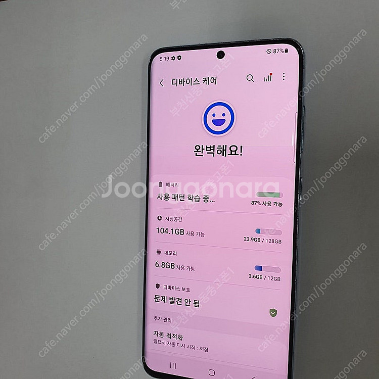 024435 갤럭시S20 블루 128기가 U+ 중고폰 서브폰 어플폰 프로그램폰 추천 13만원--2